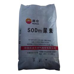 What is SODm urea?