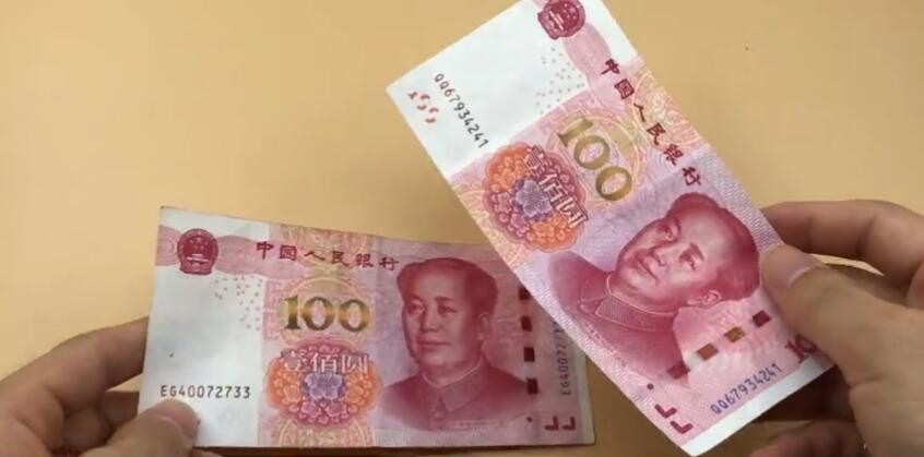 It took more than 30 years to know that if you fold a banknote in half, you can tell the real from the fake, and you are no longer afraid of counterfeit money.