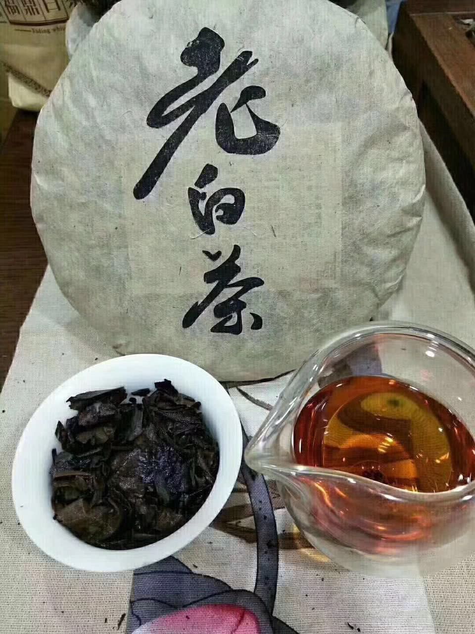 Rare 1998 Old White Tea