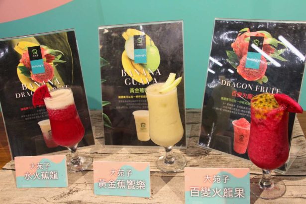 Shake Banana milk with cheese pear ~ dragon berry cranberry smoothie, Agriculture and Food Department: promote fruit hand drink internationally