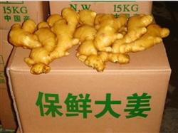 Several methods of preventing ginger heart-drilling disease