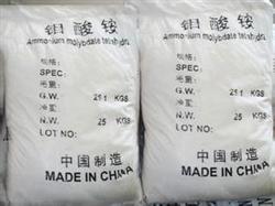 Technology of applying molybdenum fertilizer to soybean