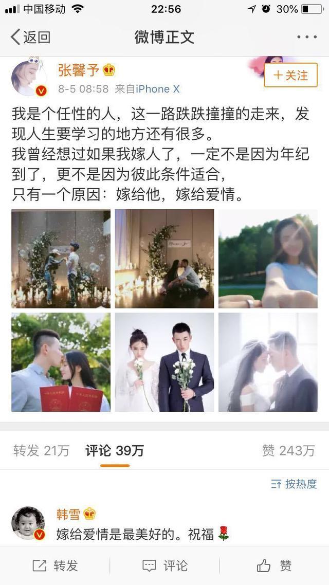 A model of strong women and weak men, Fan Bingbing and Li Chen, who are worth more than 3 billion yuan, will their marriage be far away?