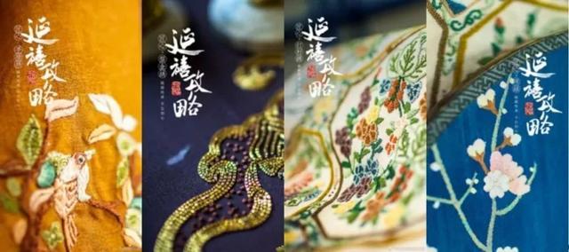 Did the Imperial Palace Wenchuang produce moon cakes? Brocade box packaging is integrated into these national treasures.