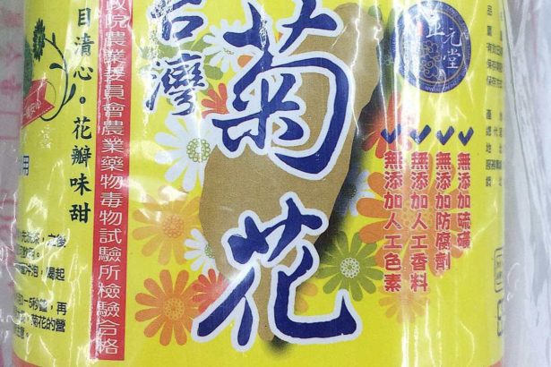 The pesticide residues of Chinese wolfberry king and Taiwan chrysanthemum exceed the standard, and the package is also marked 