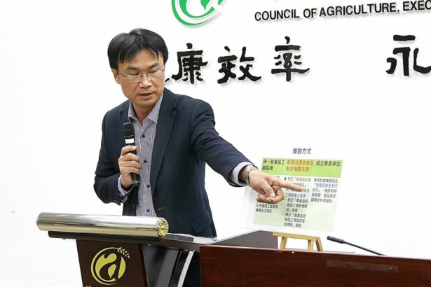 The era of primary processing for small farmers is officially coming! Under the jurisdiction of the Council of Agriculture, obtaining a 