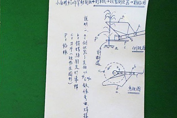 Avoid rice harvester in short supply small-scale rice harvester made by small farmers