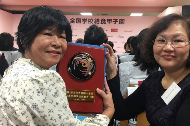 Work together to promote | Taiwan School lunch is famous in Japan: Xiufeng Primary School in New Taipei City has been awarded a medal by Japan's national schools to Jiazi Garden.