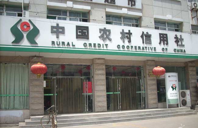 Lending rate of rural credit cooperatives