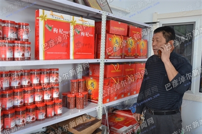 Chinese wolfberry fulfills Si farmers' dream of becoming rich