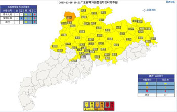 Typhoon Jasmine became even more fierce after the cold wave in Guangdong.