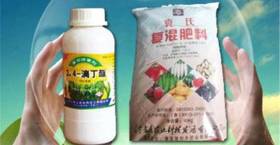 How do farmers choose and buy chemical fertilizer?