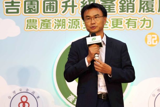 Jiyuanpu officially exited in mid-June, the Council of Agriculture promoted the production and marketing resume mark, participated in the verification of subsidies, and gave priority to auction in the fruit and vegetable wholesale market area.