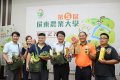 Pingtung Agricultural University version 2.0 starts county magistrate Pan Mengan encourages young farmers to build brands