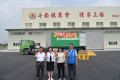 Yunlin good rice export market Australia supermarket bought