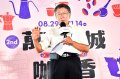 Taipei Mayor Ke Wenzhe attended the coffee press conference in Wanhua Old City.