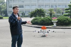 Application of UAV in Agriculture: agricultural UAV spraying and fertilization disaster investigation