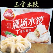 Sanquan dumplings Classical Swine Fever virus: is Sanquan dumpling meat stuffing safe? Sanquan soup dumplings have African classical swine fever.