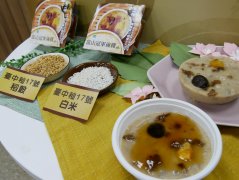 Taiwan Bowl Bowl: champion Bowl is on the market, and the Agriculture and Food Department hopes to have an average annual rice output of more than 50 kg.